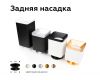 Насадка задняя накладная Ambrella Light DIY Spot N7926