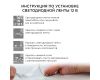 Комплект светодиодной ленты Apeyron 12В 7.2Вт/м smd 5050 30 д/м IP65 5м 3000K (блок, коннектор) 10-02