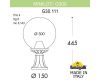Ландшафтный светильник Fumagalli Globe G30.111.000.BZF1R
