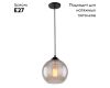 Подвесной светильник Arte Lamp Splendido A4285SP-1AM