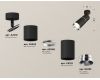 Спот Ambrella Light Techno Spot XM6313010 (A2210, C6302, A2060, C6313, N6132)