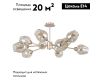 Потолочная люстра F-Promo Tilda 2658-10U