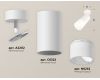 Спот Ambrella Light Techno Spot XM6322012 (A2202, C6322, N6252)