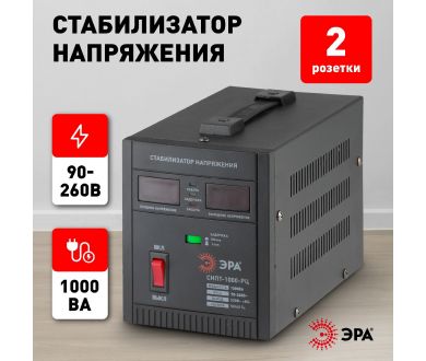 Стабилизатор напряжения переносной Эра СНПТ-1000-РЦ Б0035294