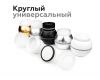 Насадка передняя Ambrella Light DIY Spot N7141