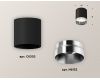 Накладной светильник Ambrella Light Techno XS6302022 (C6302, N6132)