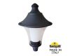 Парковый светильник Fumagalli Remo R50.365.000.AXH27