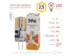 Лампа светодиодная Эра G4 2,5W 2700K LED-JC-2,5W-12V-SLC-827-G4 Б0049089