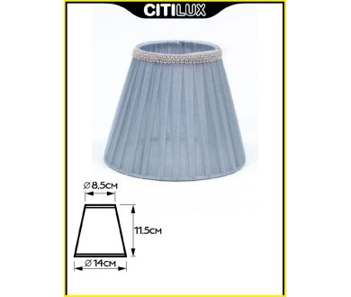 Абажур Citilux 115.176