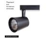 Спот ARTE Lamp A2324PL-1BK