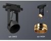 Трековый однофазный светильник Ambrella Light Track System XT6602023 (C6602, N6124)