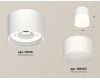 Потолочный светильник Ambrella Light Techno Spot XS8110002 (C8110, N8402)