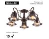 Потолочная люстра Omnilux Molfetta OML-50607-05