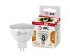 Лампа светодиодная Эра GU5.3 8W 2700K LED MR16-8W-12V-827-GU5.3 Б0049093