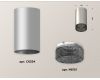 Потолочный светильник Ambrella Light Techno Spot XS6324020 (C6324, N6151)