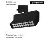 Трековый светильник Arlight LGD-LOFT-TRACK-4TR-S170-20W Day4000 026232
