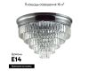 Потолочная люстра Lumion Classi Zaha 8266/8C