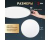 Потолочный светильник Эра Классик без ДУ SPB-6 WH 24W-5K Slim Base