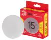 Лампа светодиодная Эра RED LINE LED GX-15W-827-GX53 R 15Вт 2700K