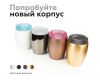 Насадка передняя Ambrella Light DIY Spot N7194