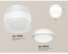 Потолочный светильник Ambrella Light Techno Spot XS8418002 (C8418, N8412)