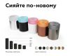 Насадка передняя Ambrella Light DIY Spot N6152
