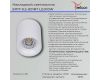 Накладной светильник Reluce 81117-9.5-001RT LED10W WT
