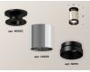 Накладной светильник Ambrella Light Techno XS6305062 (N6902, C6305, N6131)