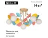 Потолочная люстра Arte Lamp Peacock A1369PL-7MD