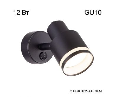 Спот Citilux Bruno CL565511