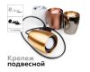 Корпус светильника накладной Ambrella Light DIY Spot C1124