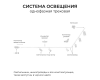 Коннектор угловой для однофазного шинопровода (арт. R45-05, R45-07) Apeyron 09-182