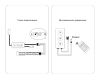Контроллер Ambrella Light LED Strip GS11601