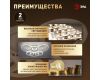 Потолочный светильник Эра Модерн Ring CLL-1-90W 3K-6,5K RC WH