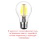Парковый фонарь Fumagalli Nebo OFIR/G300 2L G30.202.R20.AXF1R