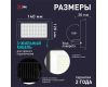 Прожектор Эра LPR-042-3-65K-050 Б0064410