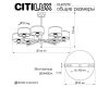 Люстра на штанге Citilux Alton CL421272