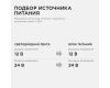 Блок питания Apeyron 20Вт DC12В 1.7А IP20 03-46/2