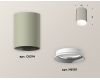 Накладной светильник Ambrella Light Techno XS6314001 (C6314, N6101)