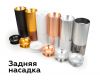 Насадка задняя накладная Ambrella Light DIY Spot N6901