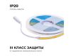 Светодиодная лента Apeyron 24В COB 12Вт/м 3000К 5м IP20 00-381