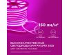Светодиодный неон мини Apeyron 220В 5,5Вт/м smd2835 120д/м IP65 50м розовый 17-38