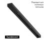 Шинопровод Arte Lamp Track Accessories A540106