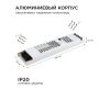 Блок питания Apeyron 24В 150Вт IP20 6,25А 03-72