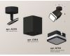 Спот Ambrella Light Techno Spot XM7813021 (A2210, C7813, N7751)