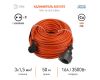 Удлинитель силовой Эра UPx-1e-3x1.5-50m Б0046819