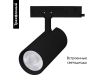 Трековый трехфазный светильник Arlight LGD-GERA-4TR-R90-40W Day4000 (BK, 36 deg, 230V) 055140
