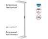Торшер Novotech Ledo Studi 359545