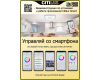 Накладной светильник Citilux CL703AK50G