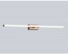 Настенный светильник Ambrella Light Comfort LineTech FL6123